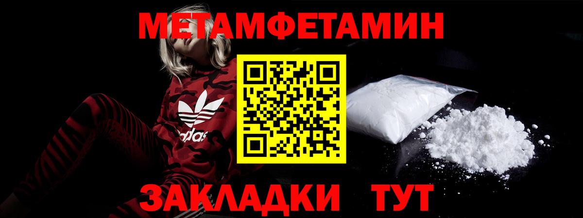 Якутск  Amphetamine  Вход с VPN  Amphetamine Premium 