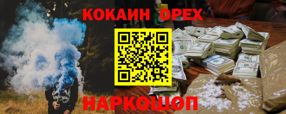 Cocaine VHQ Якутск