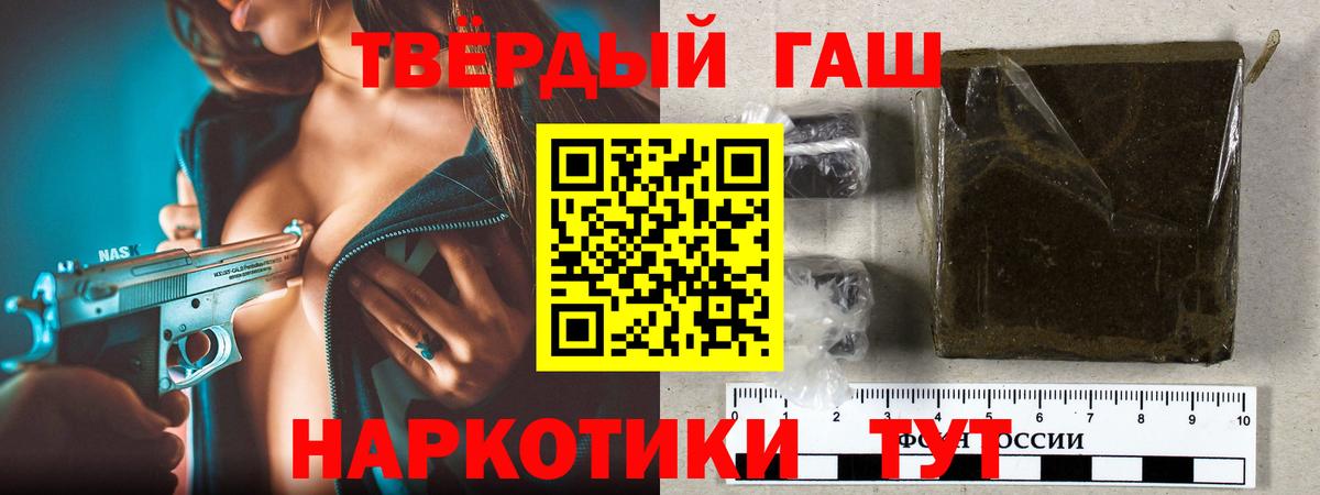 ГАШ индика сатива Якутск