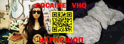 COCAINE Кулебаки