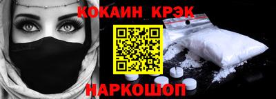 COCAINE Кулебаки