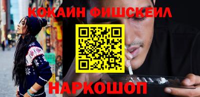 COCAINE Кулебаки