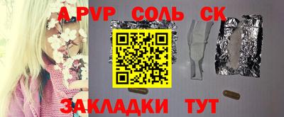 COCAINE Кулебаки