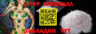COCAINE Кулебаки