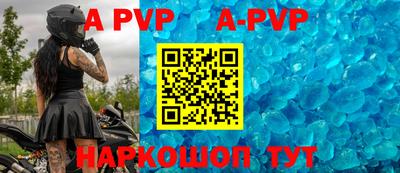 a pvp Кунгур
