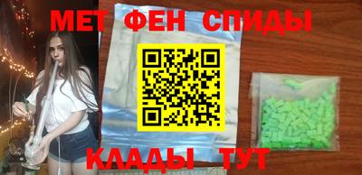 скорость mdpv Кумертау