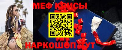 скорость mdpv Кумертау