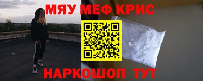 скорость mdpv Кумертау