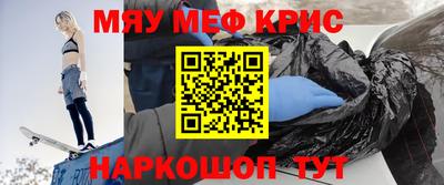 скорость mdpv Кумертау