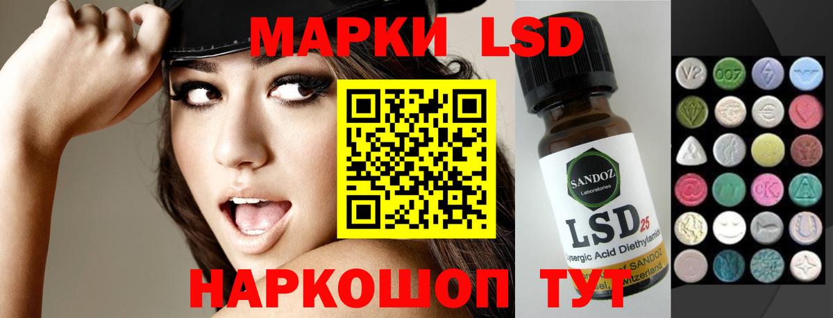 Якутск  ЛСД экстази ecstasy  Лсд 25 экстази ecstasy  Вход с VPN 
