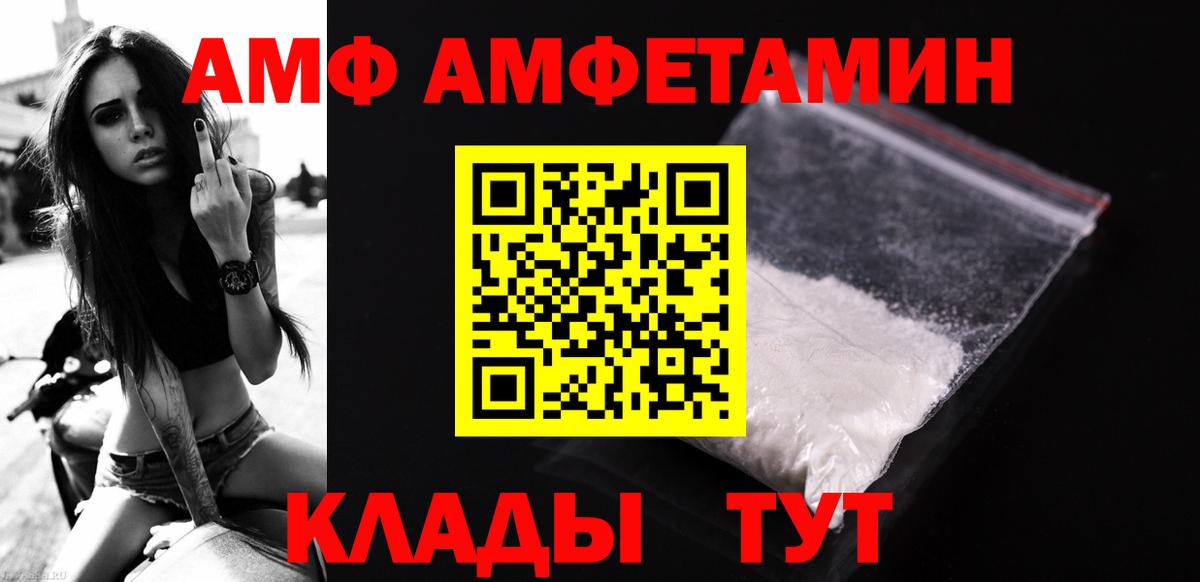Метамфетамин пудра Якутск