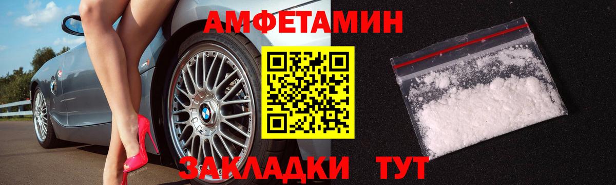 МЕТАМФЕТАМИН винт  Вход с VPN  МЕТАМФЕТАМИН винт  Якутск 