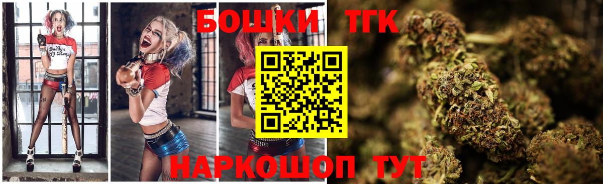Канабис LSD WEED  Бошки Шишки марихуана  Вход с VPN  МАРИХУАНА OG Kush  Якутск 