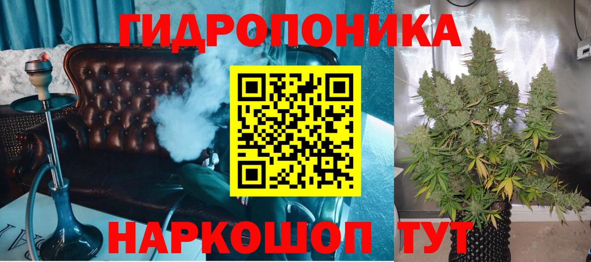 Канабис SATIVA & INDICA Якутск